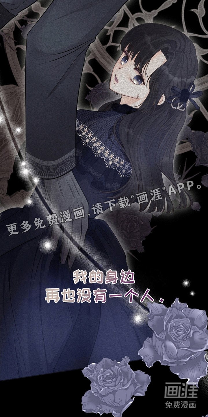第13章：放在身边