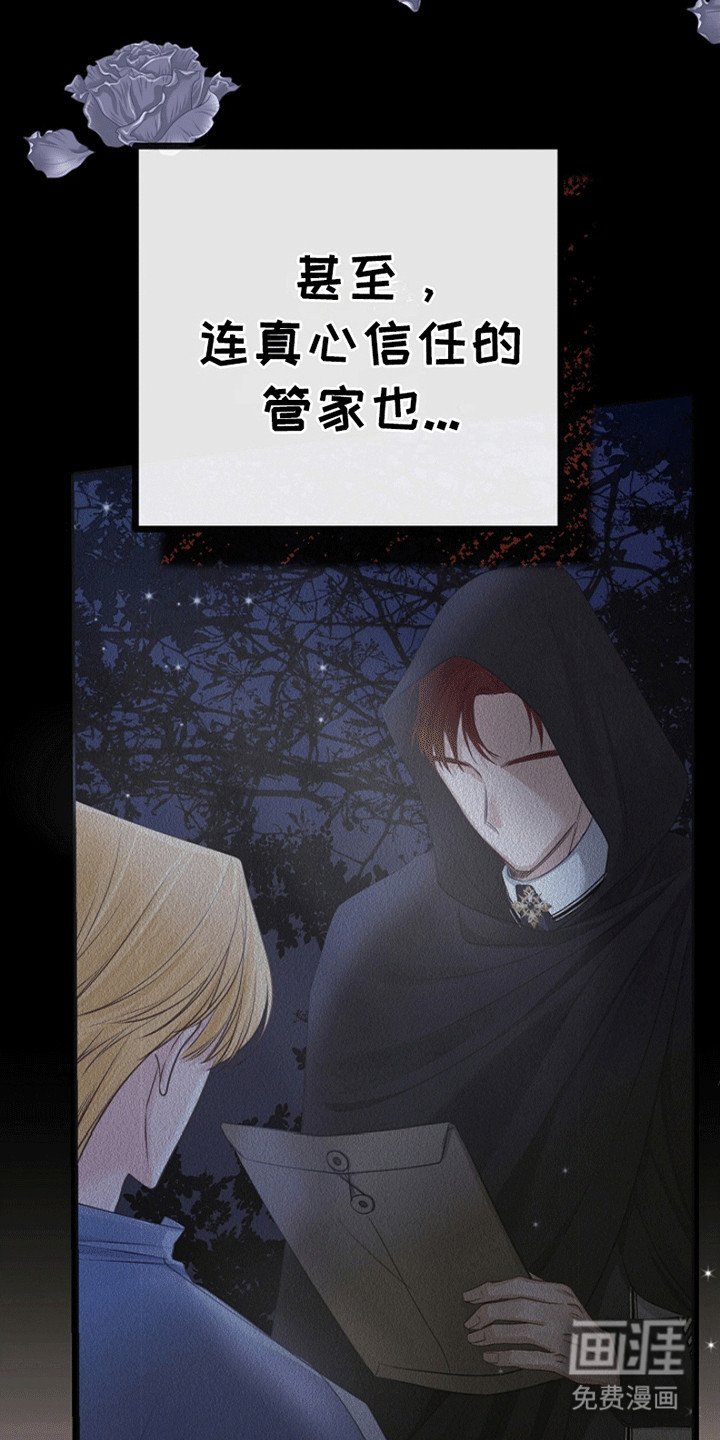 第13章：放在身边