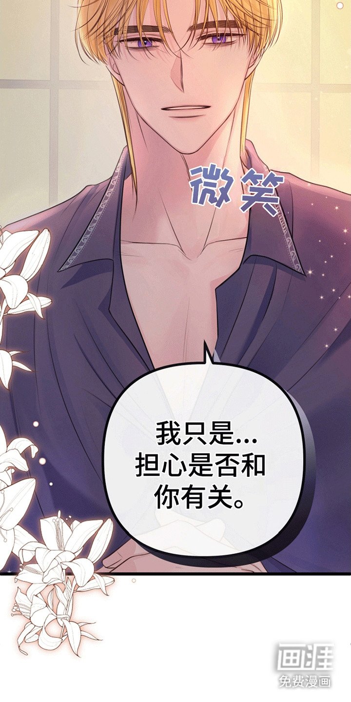 第13章：放在身边