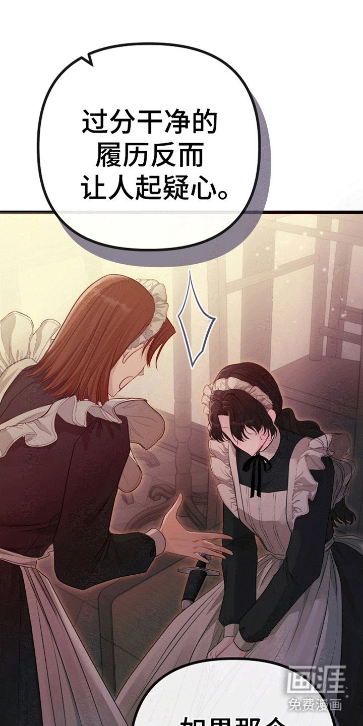 第13章：放在身边