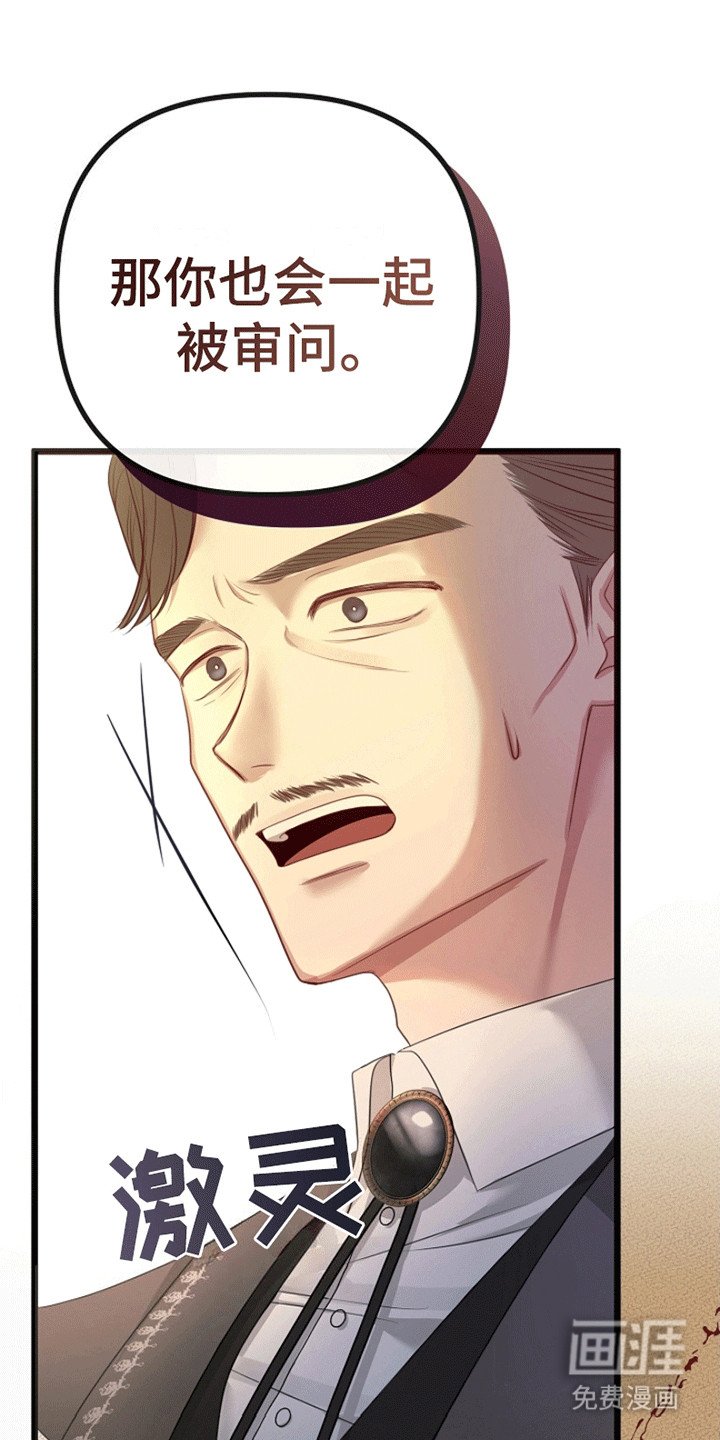 第13章：放在身边