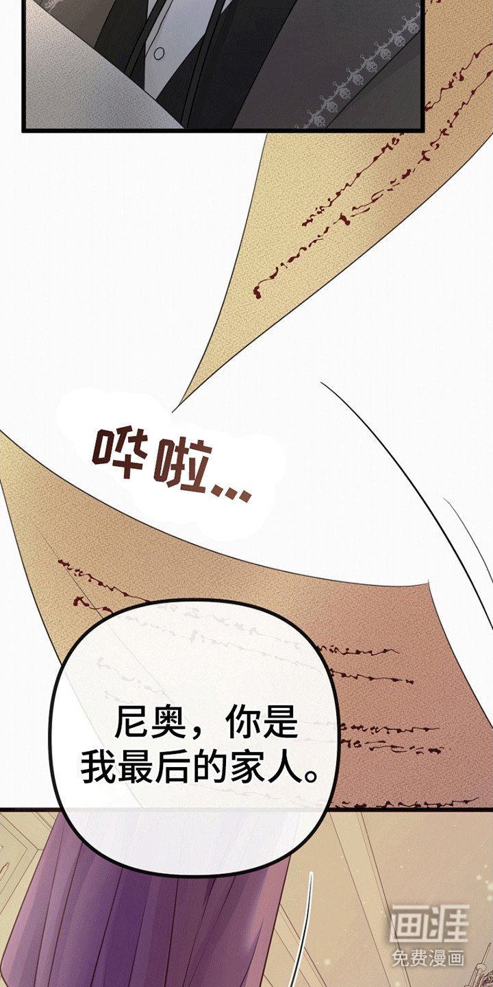 第13章：放在身边
