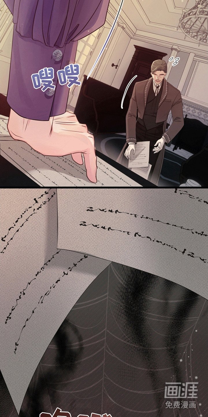 第13章：放在身边