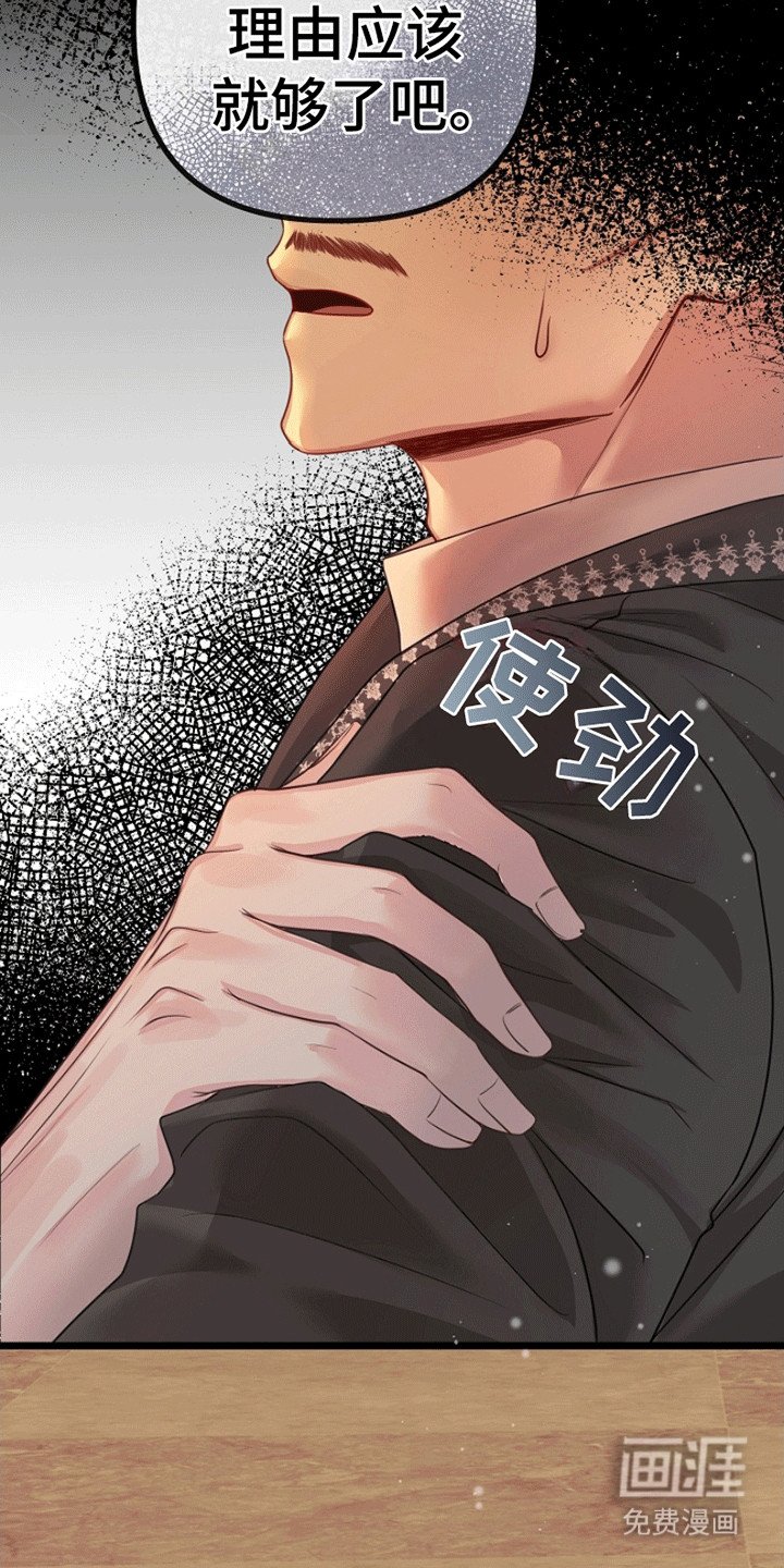 第13章：放在身边
