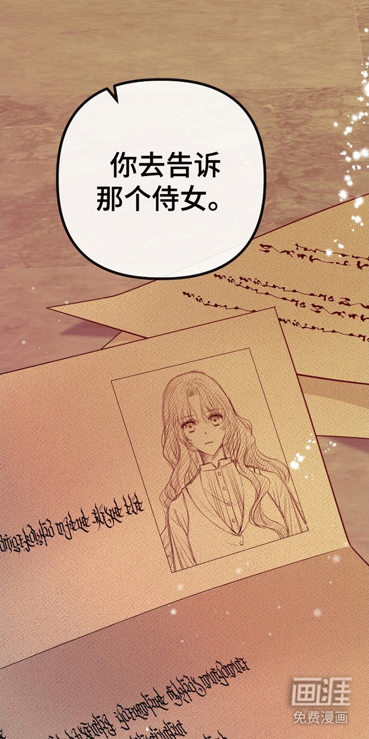 第13章：放在身边