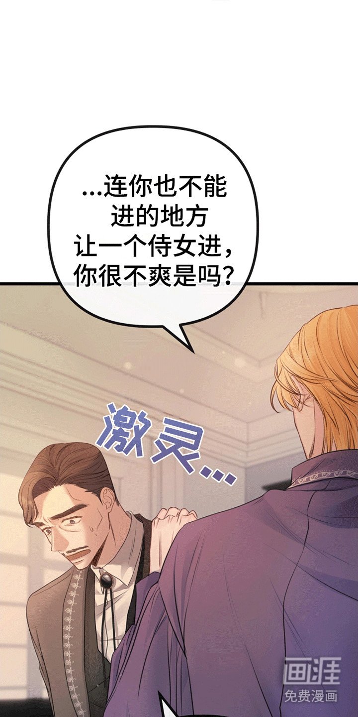 第14章：梦境
