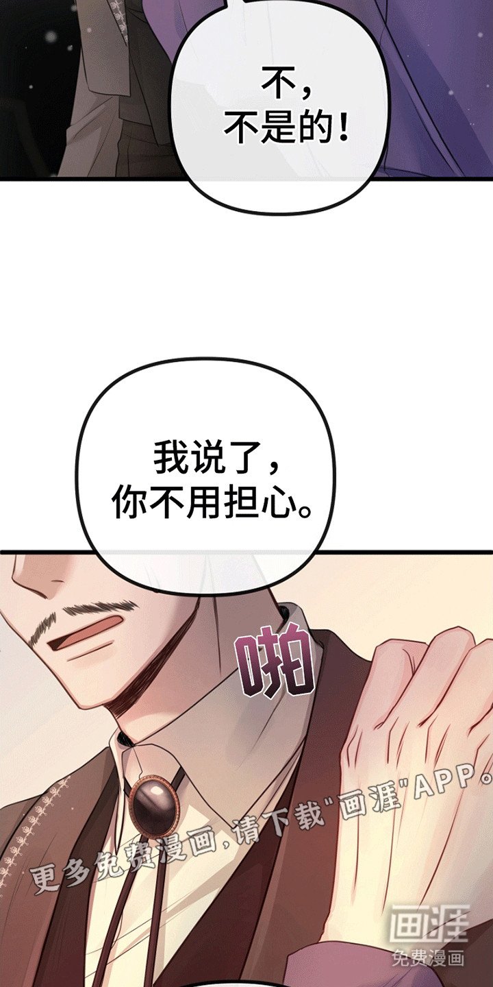 第14章：梦境