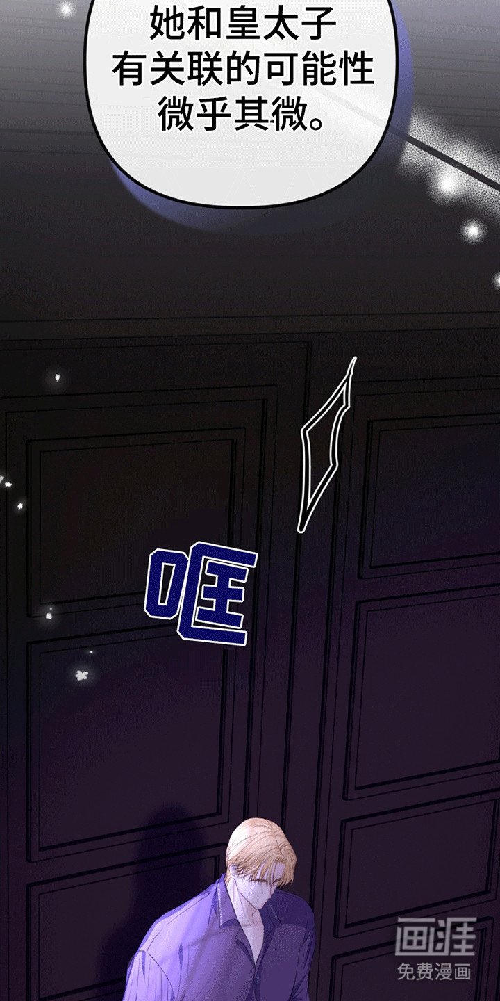 第14章：梦境
