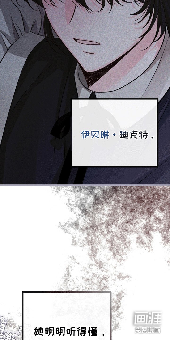 第14章：梦境