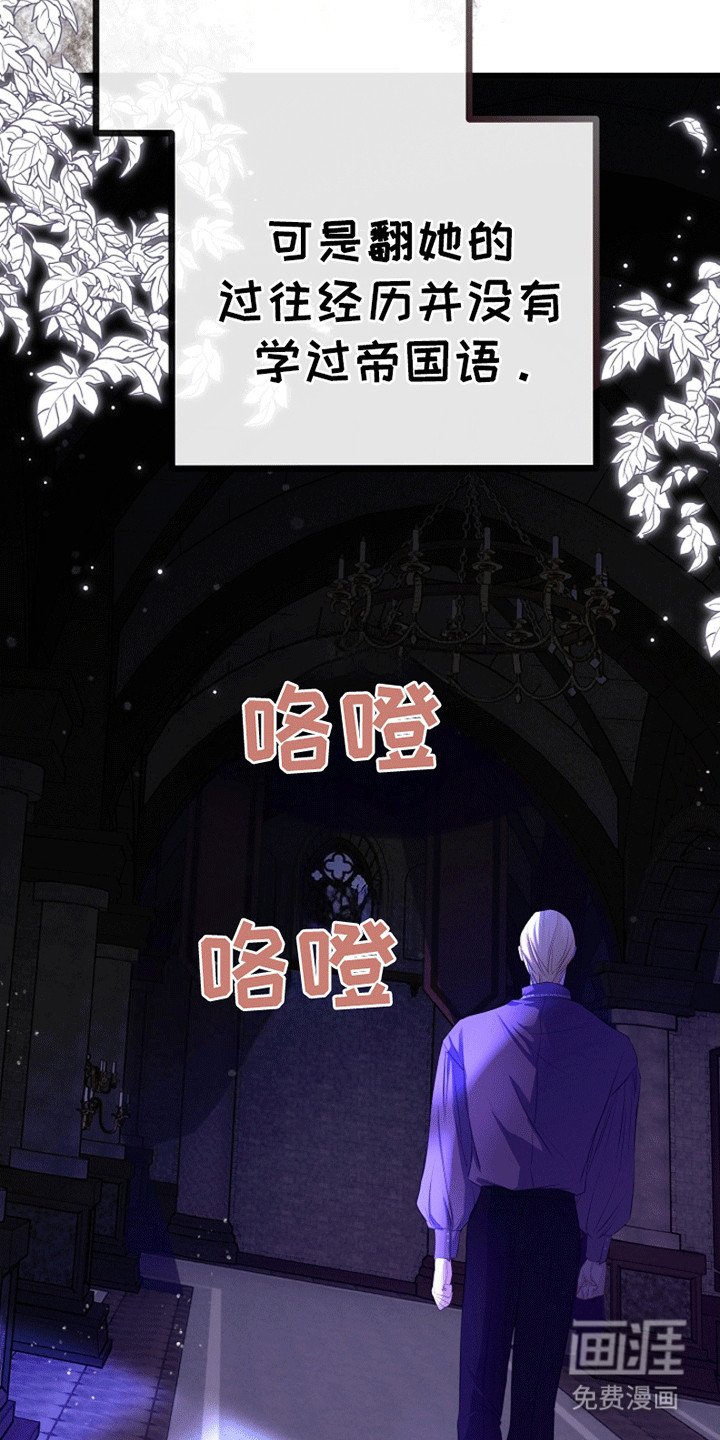第14章：梦境