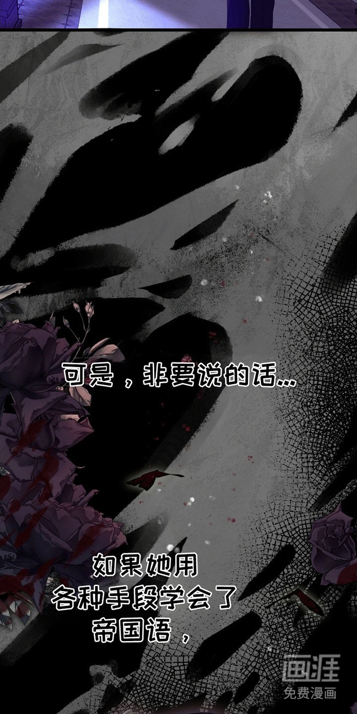 第14章：梦境