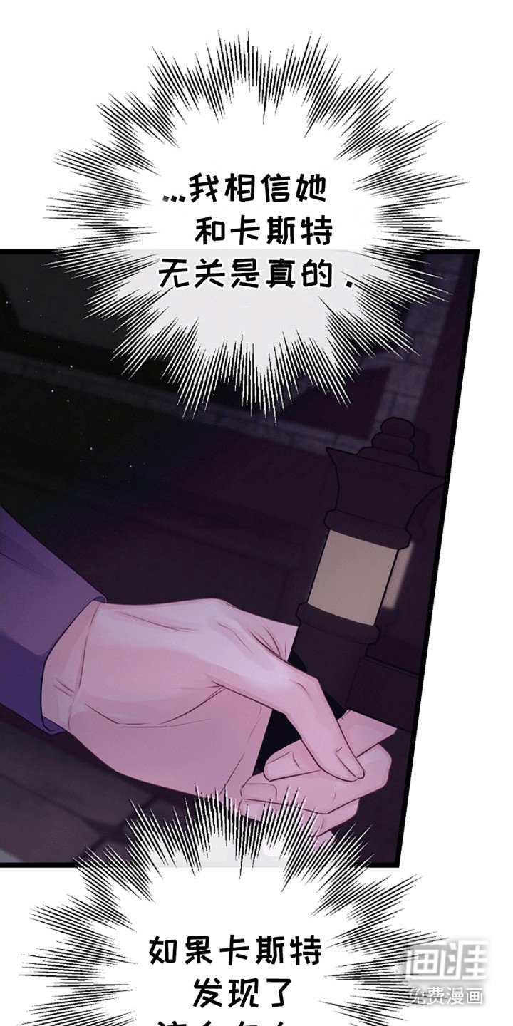 第14章：梦境