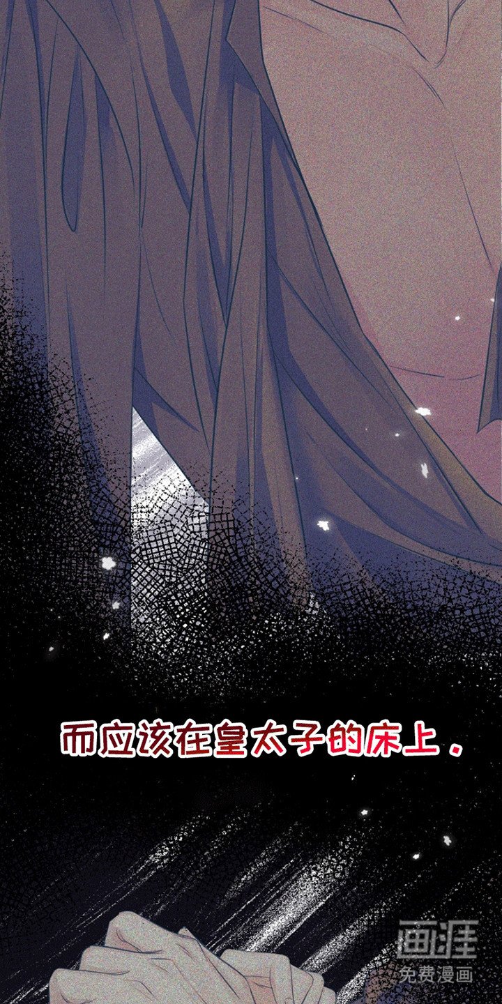 第14章：梦境