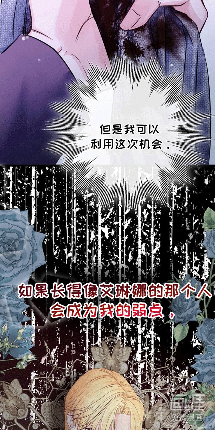 第14章：梦境