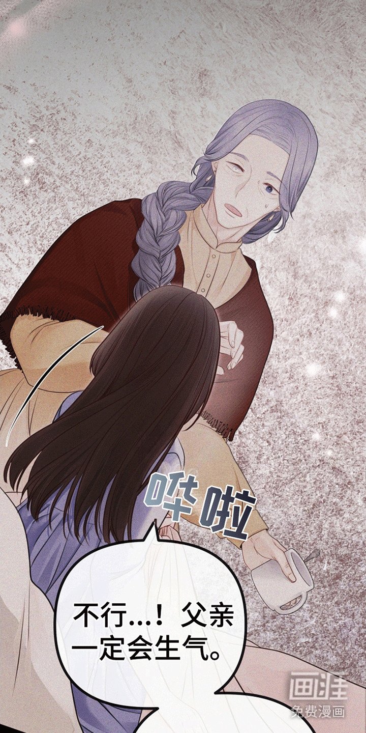 第14章：梦境