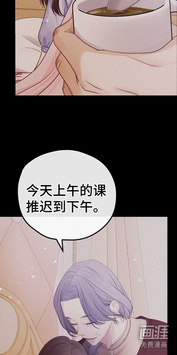 第14章：梦境