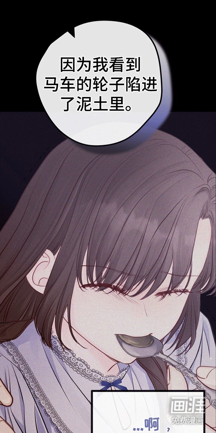 第14章：梦境
