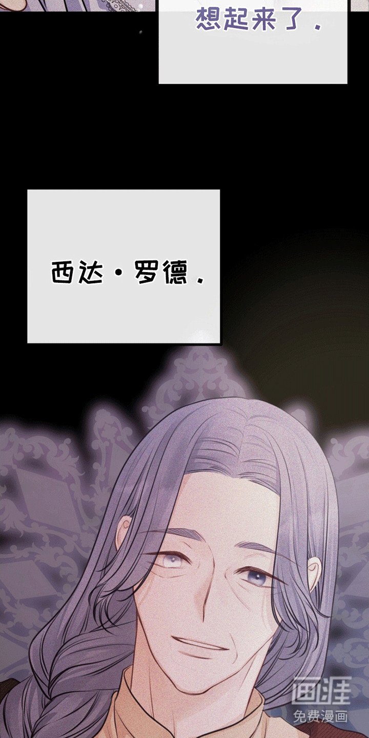 第14章：梦境