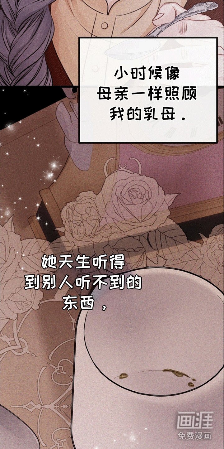 第14章：梦境
