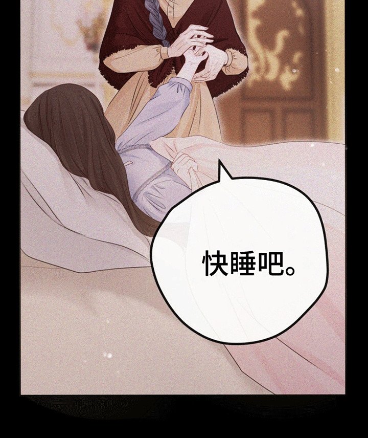 第14章：梦境