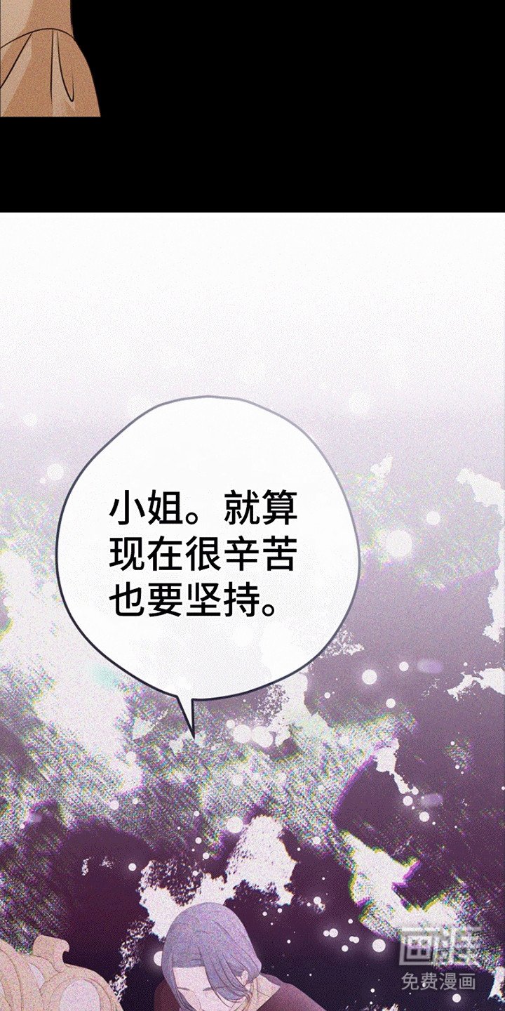 第15章：遭人嫉妒
