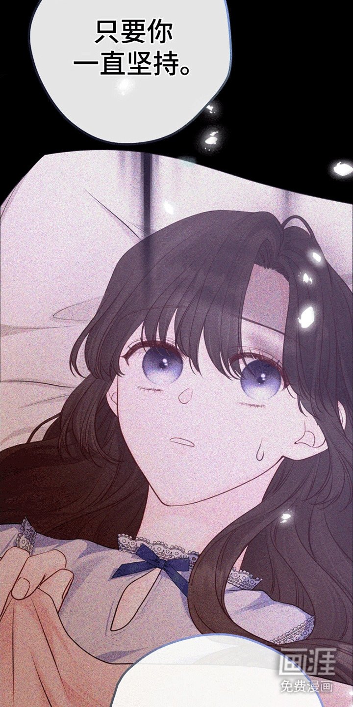 第15章：遭人嫉妒