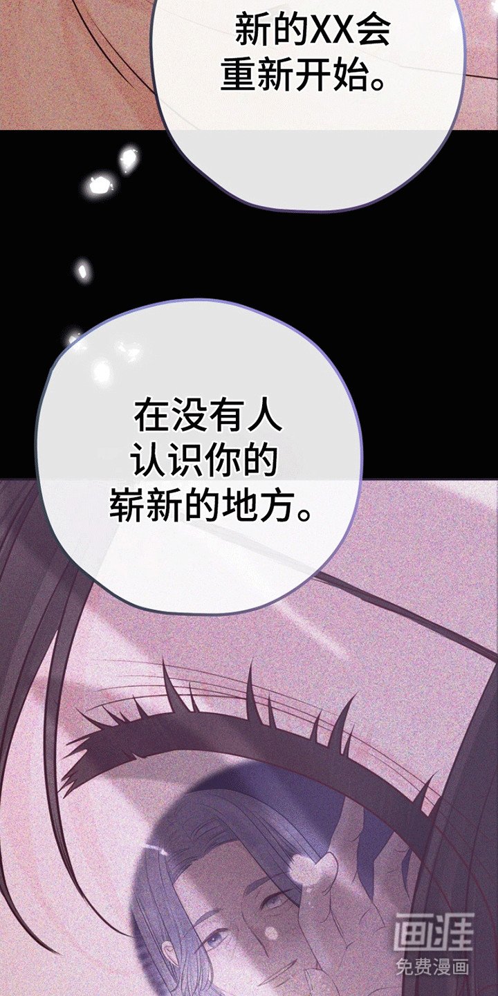 第15章：遭人嫉妒
