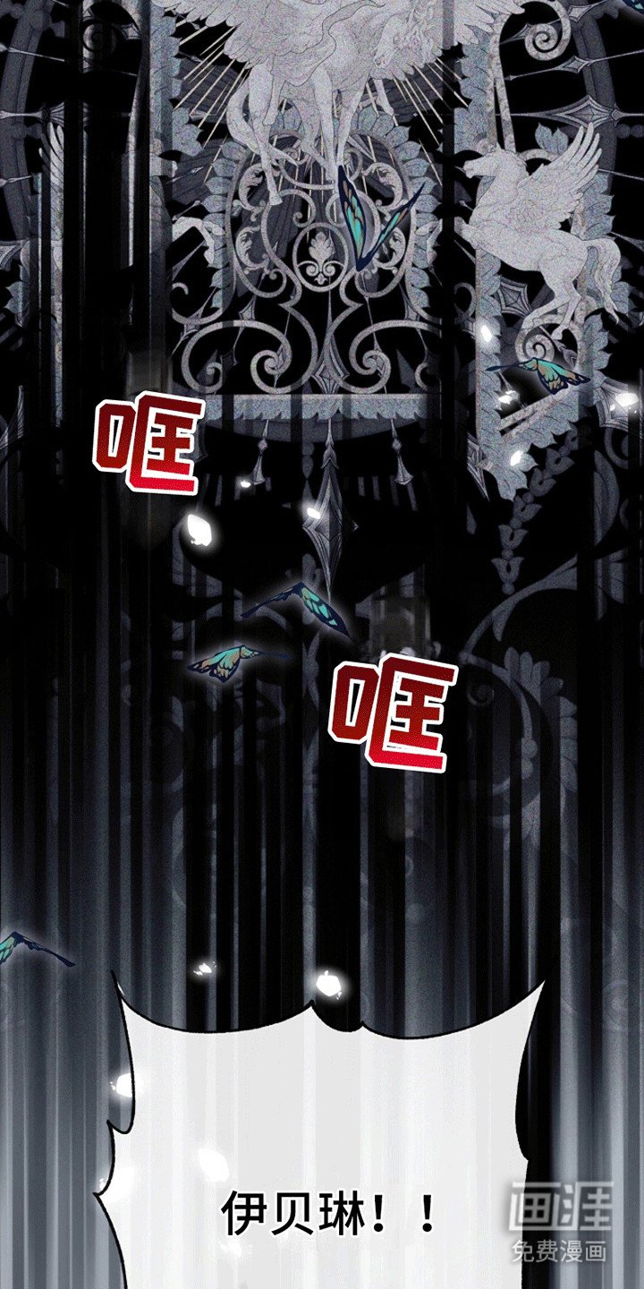 第15章：遭人嫉妒