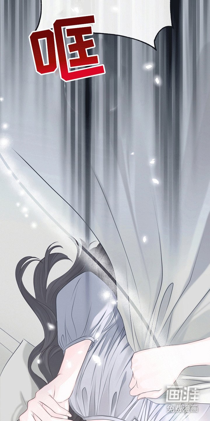 第15章：遭人嫉妒