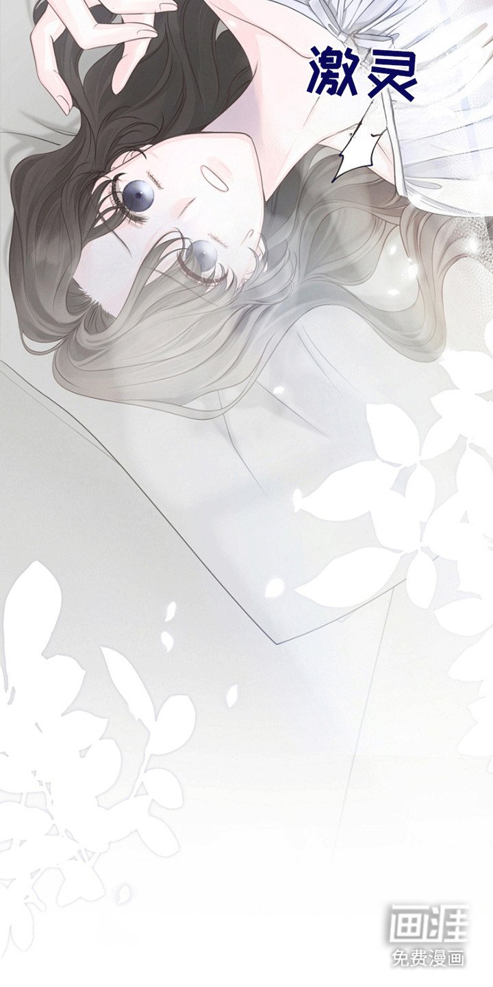 第15章：遭人嫉妒