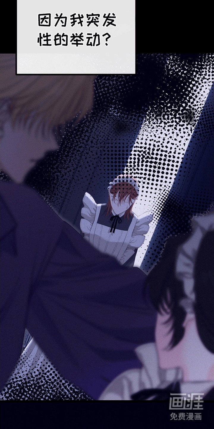 第15章：遭人嫉妒