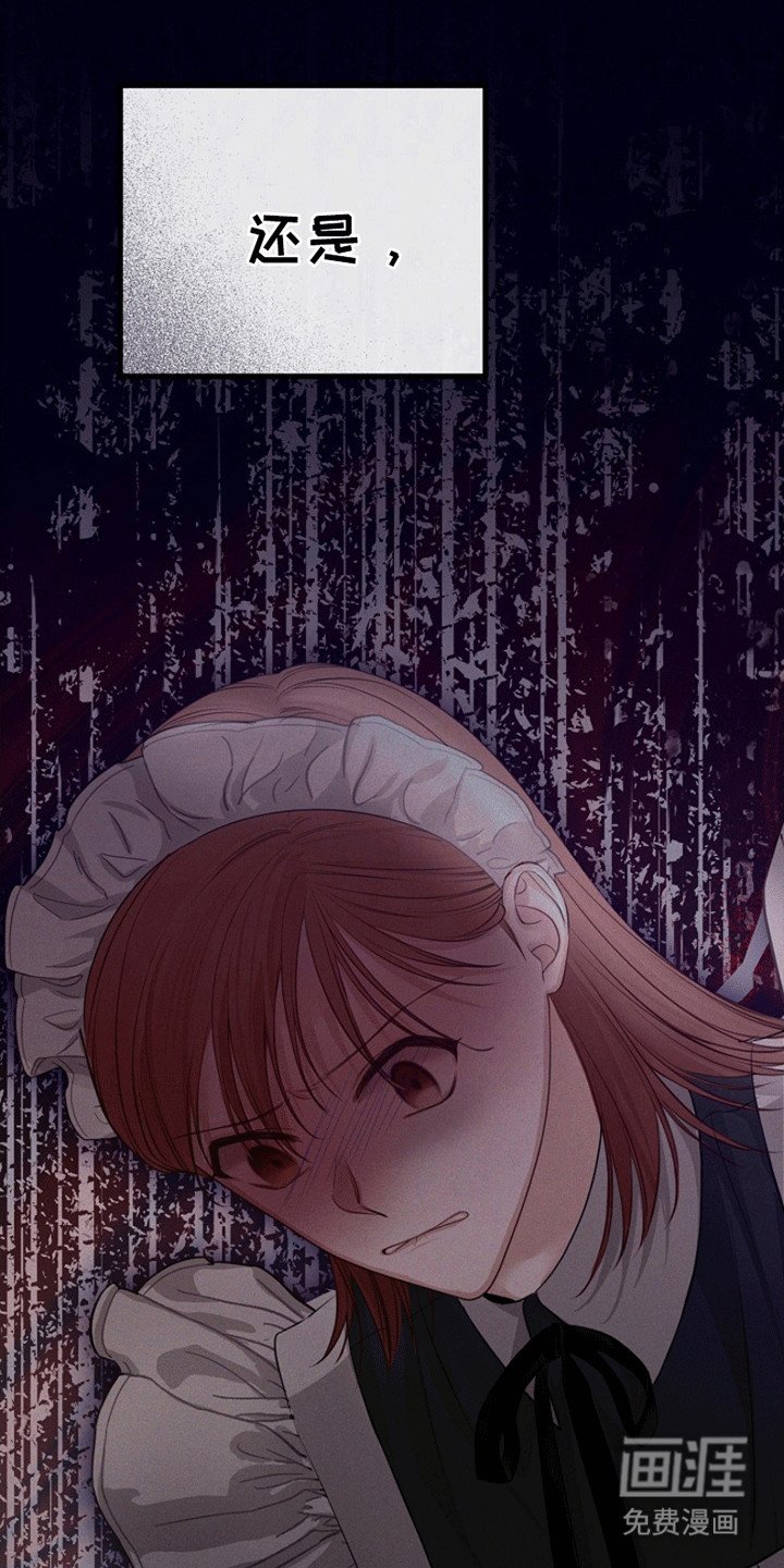 第15章：遭人嫉妒
