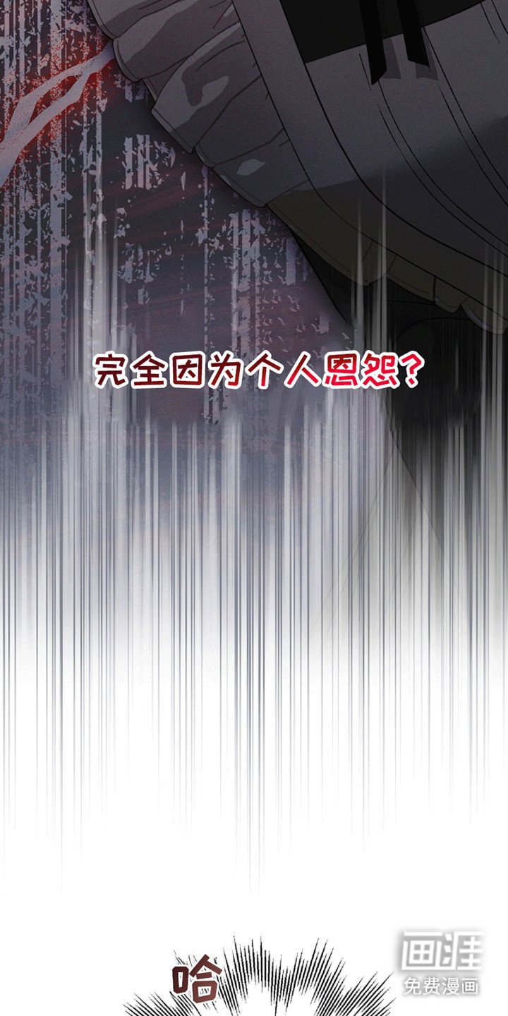 第15章：遭人嫉妒