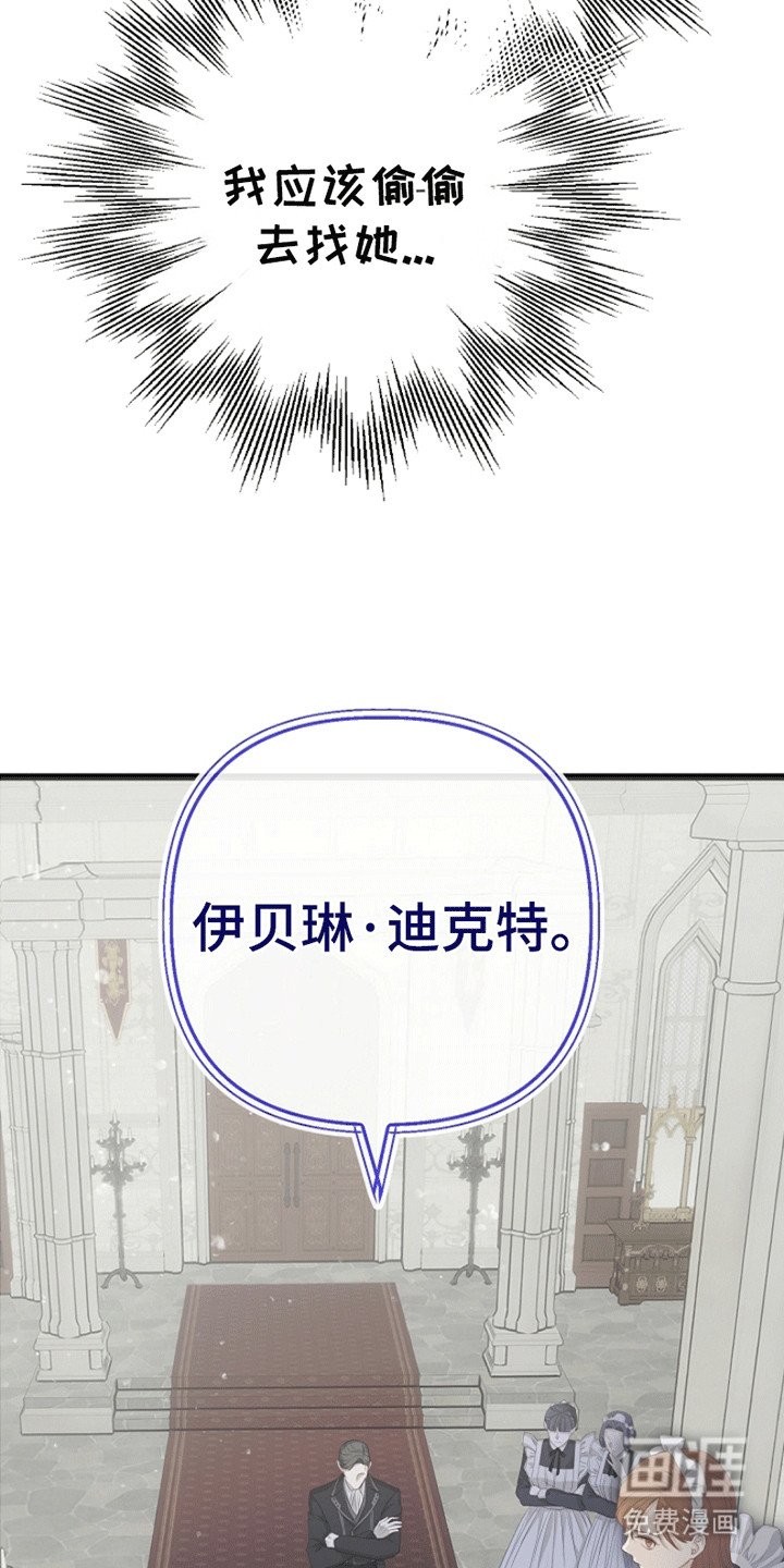 第15章：遭人嫉妒
