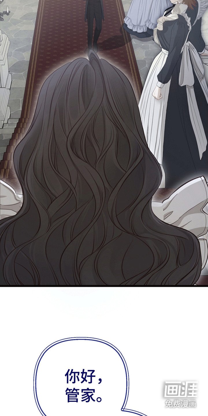 第15章：遭人嫉妒