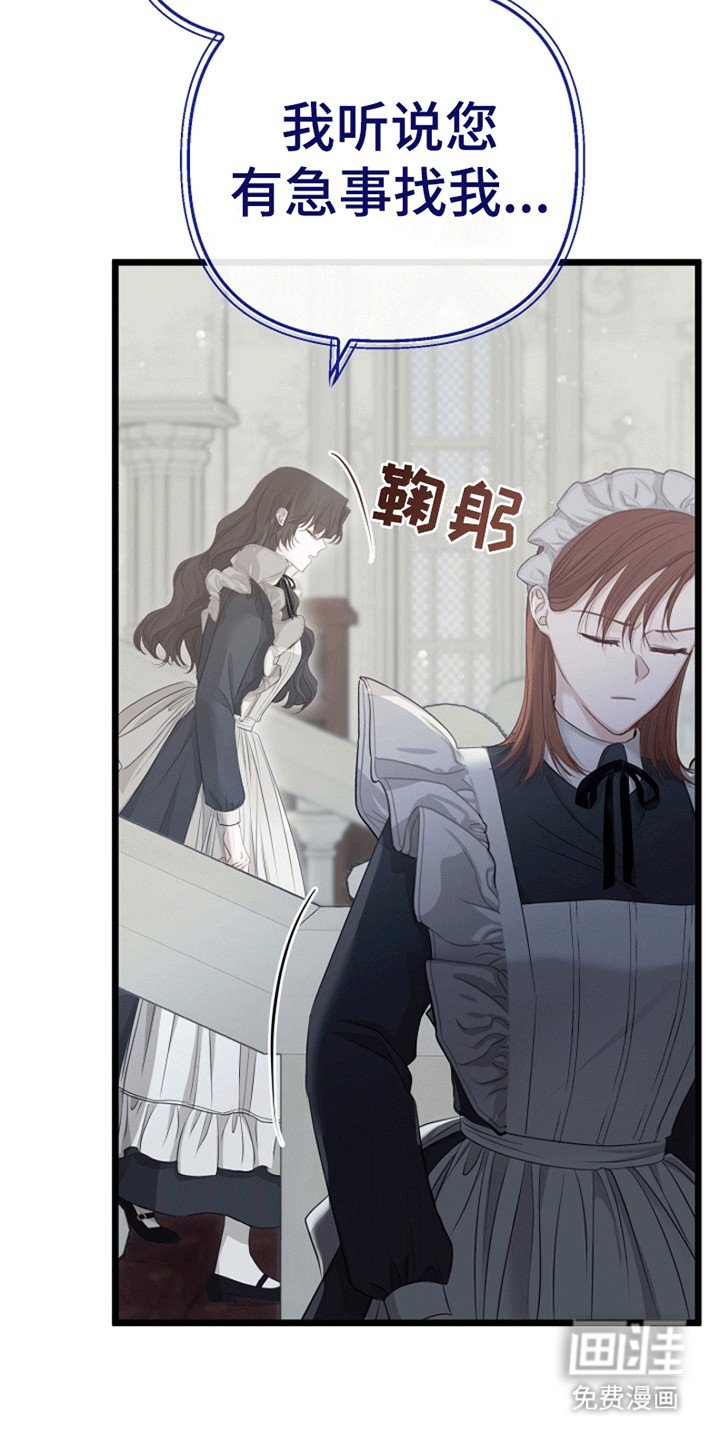 第15章：遭人嫉妒