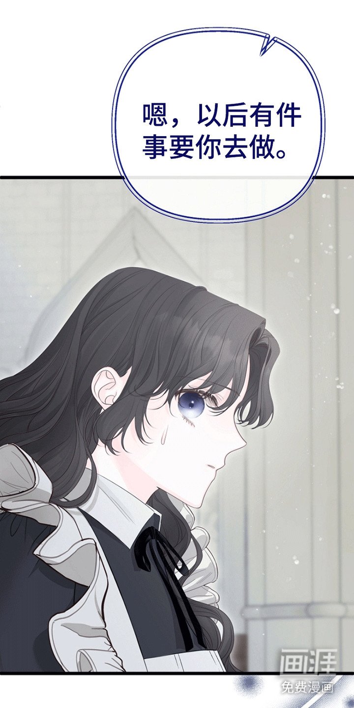 第15章：遭人嫉妒