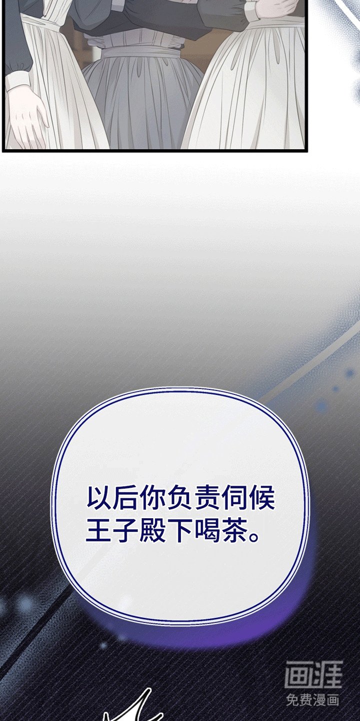 第15章：遭人嫉妒