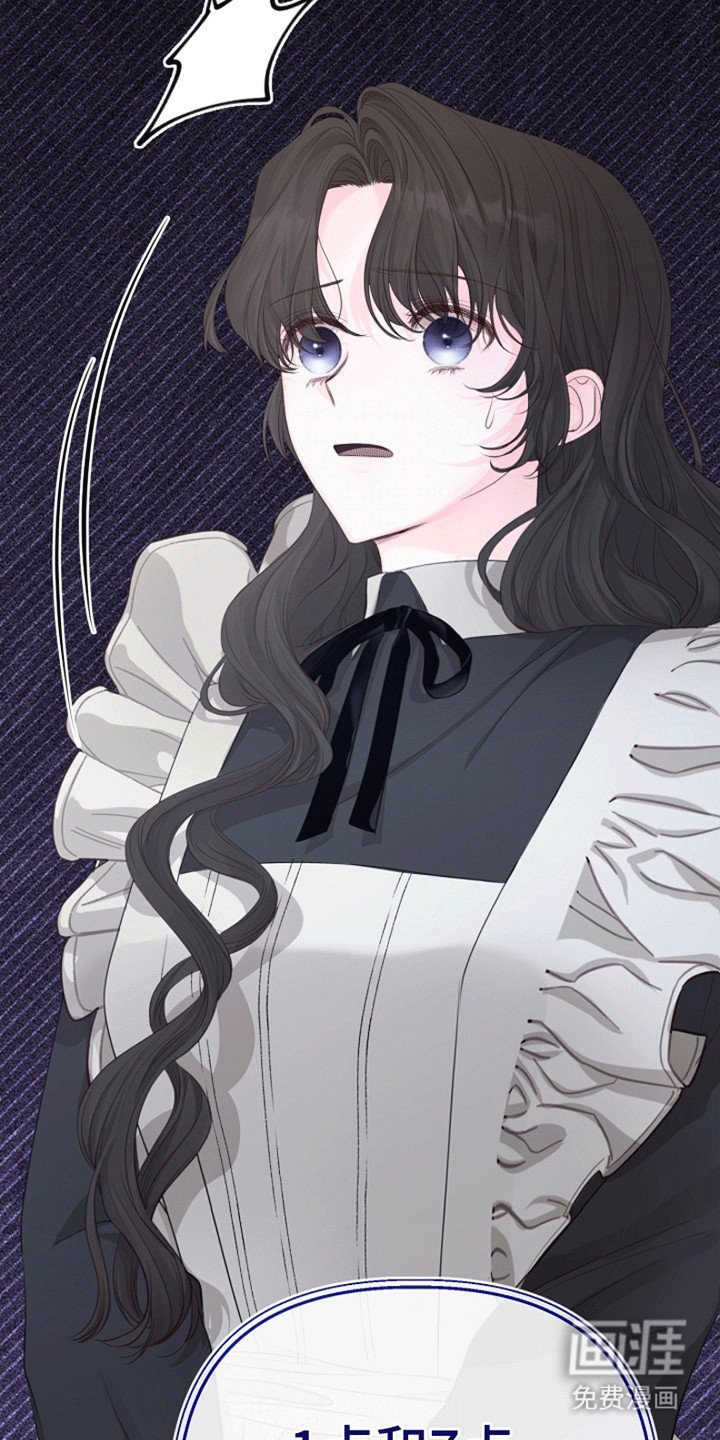 第15章：遭人嫉妒
