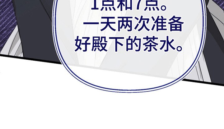 第15章：遭人嫉妒