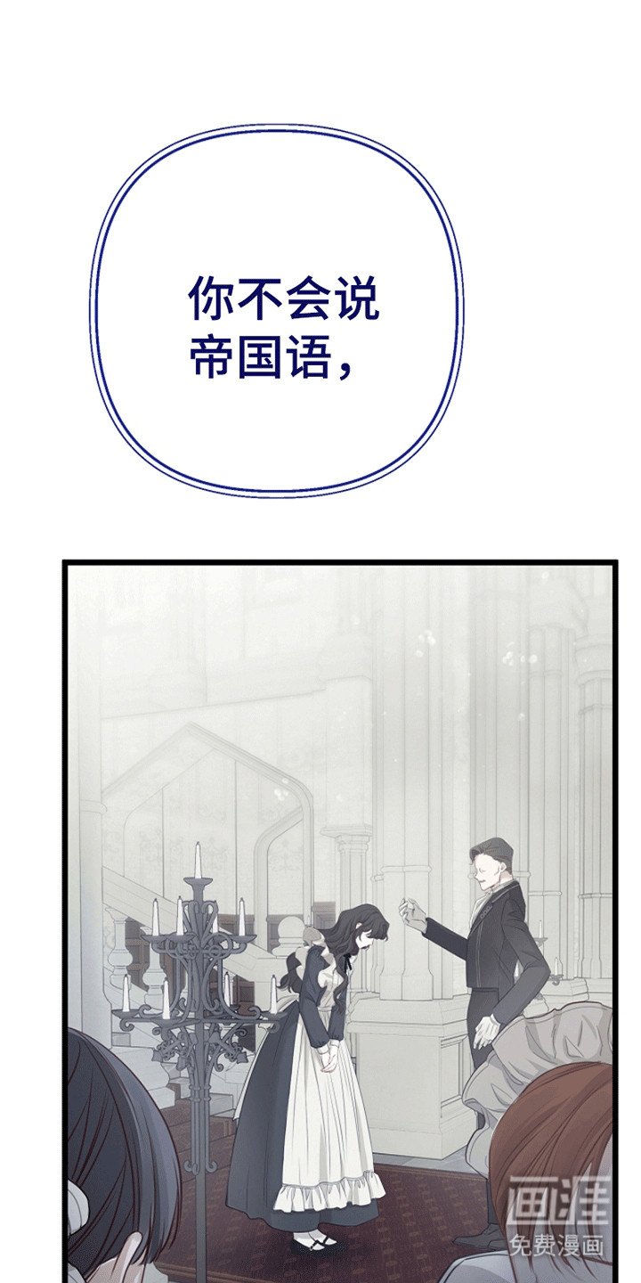 第15章：遭人嫉妒