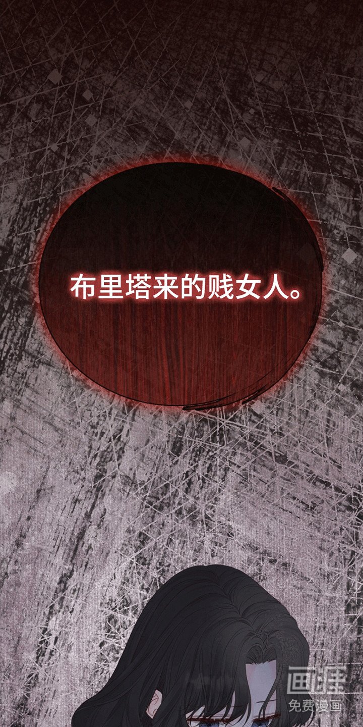 第15章：遭人嫉妒