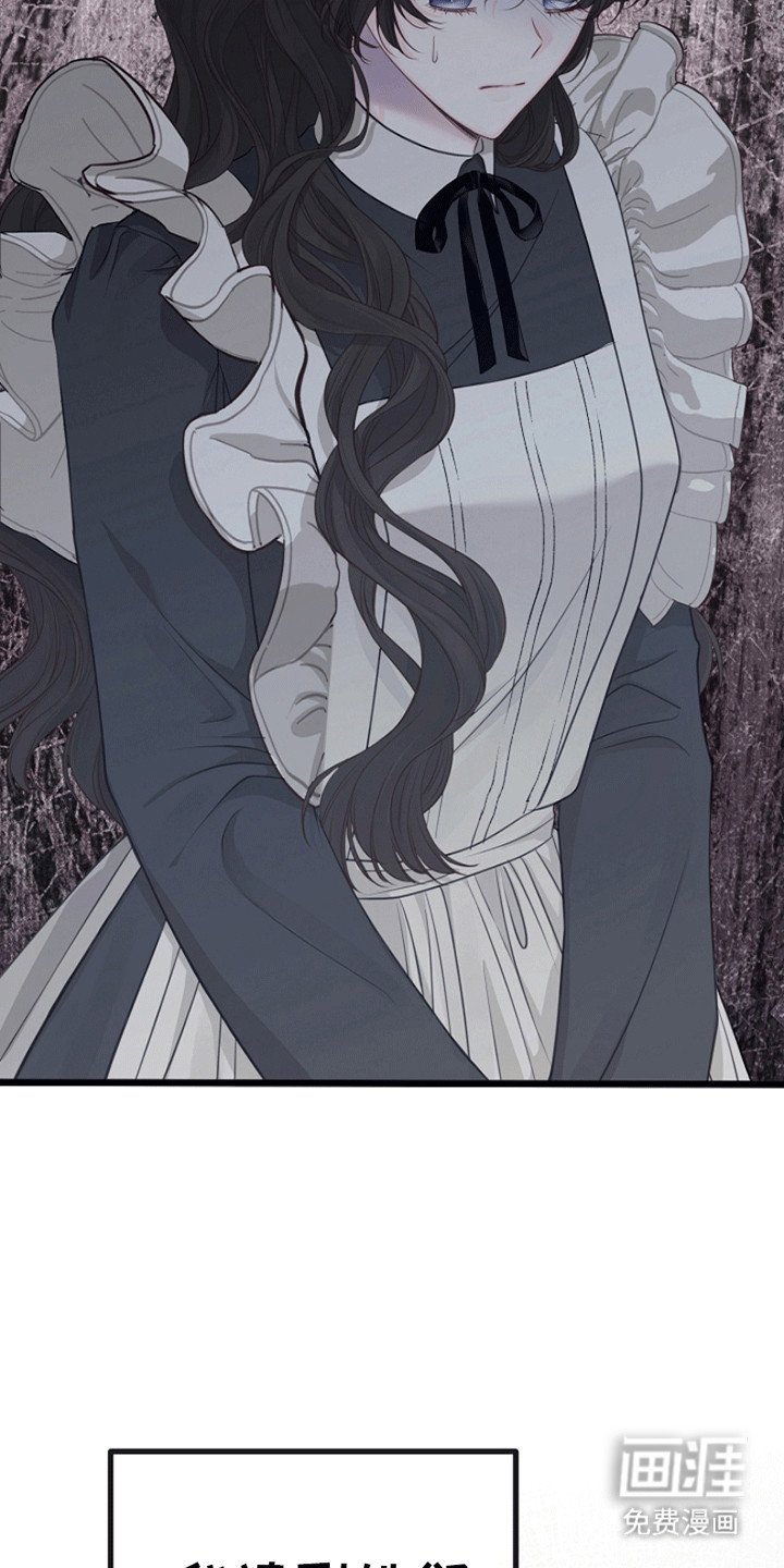 第15章：遭人嫉妒