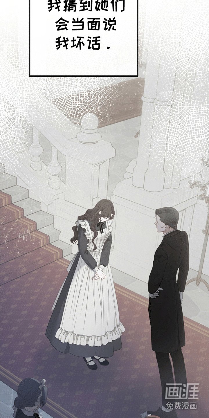 第15章：遭人嫉妒