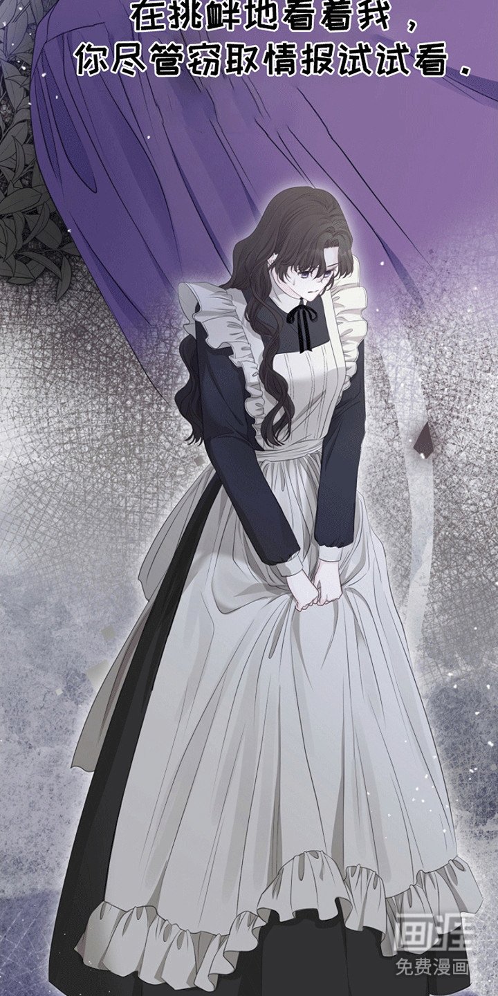 第15章：遭人嫉妒