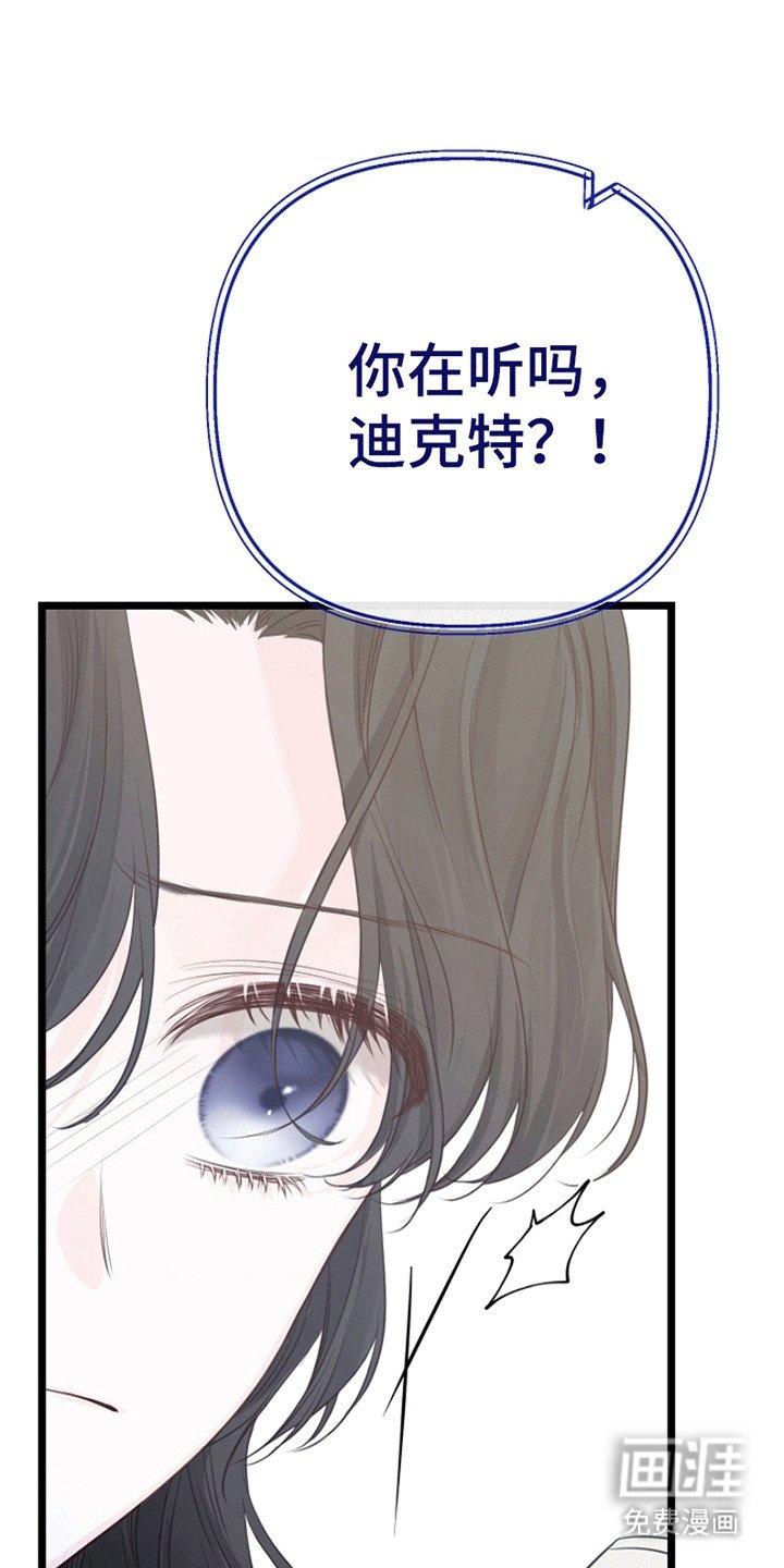 第16章：潜在的危险