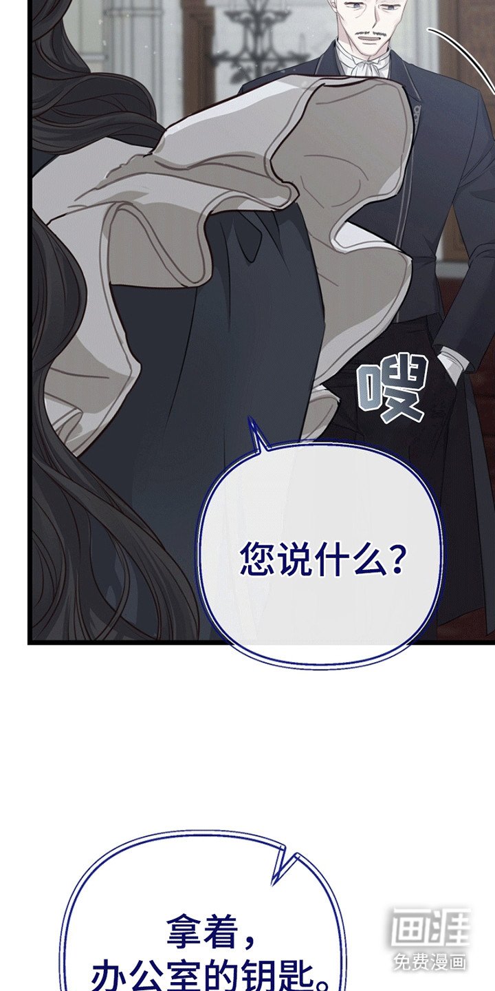 第16章：潜在的危险