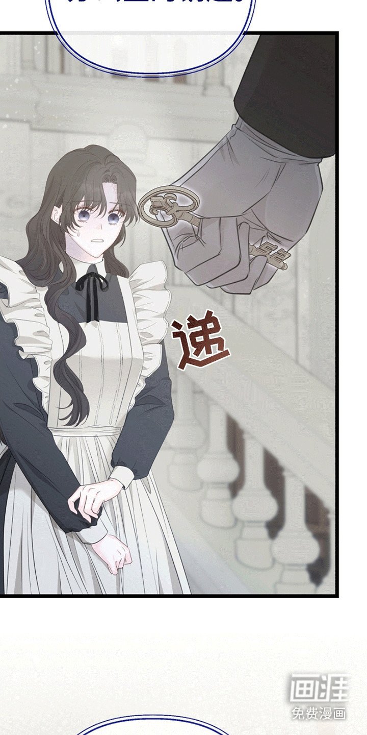 第16章：潜在的危险