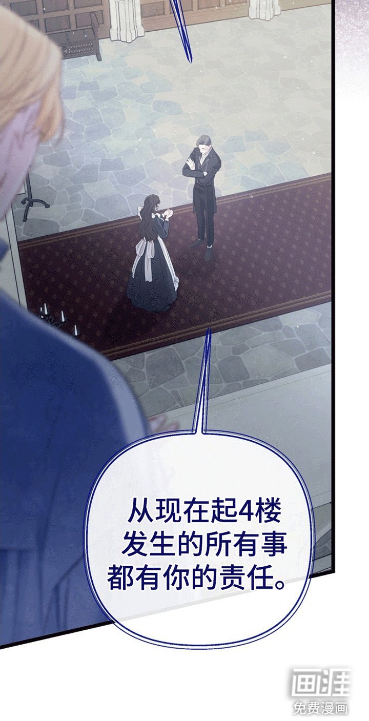 第16章：潜在的危险