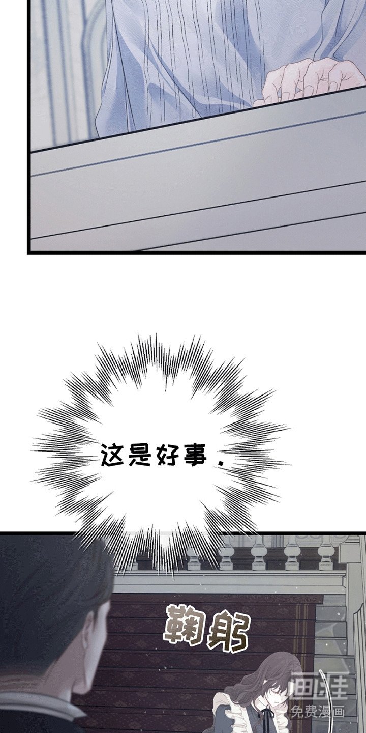 第16章：潜在的危险